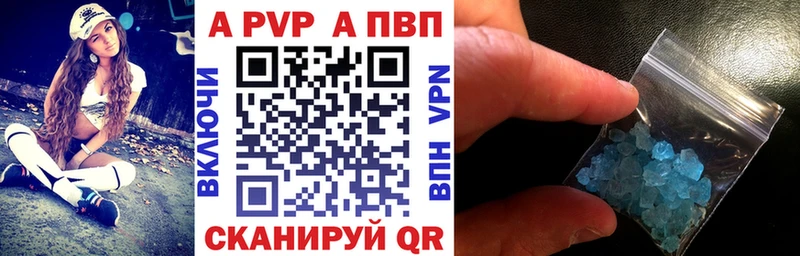 A-PVP VHQ  Питкяранта 