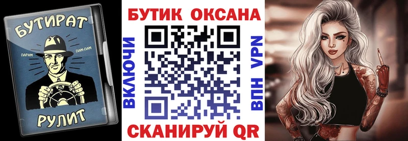 БУТИРАТ оксибутират hydra вход площадка формула продажа наркотиков Питкяранта