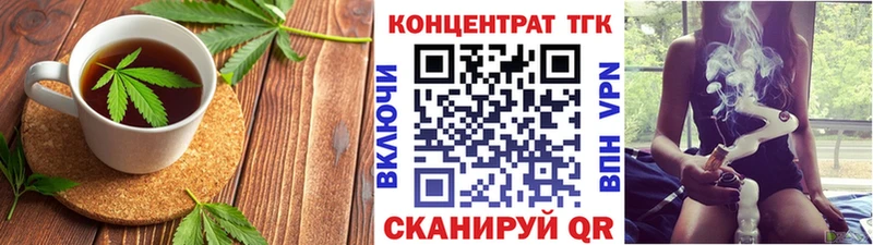 Еда ТГК марихуана  Питкяранта 