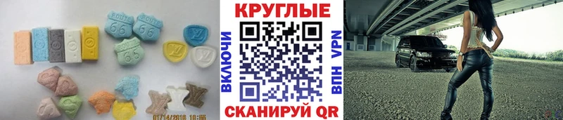 где найти наркотики  Питкяранта  ЭКСТАЗИ Punisher 