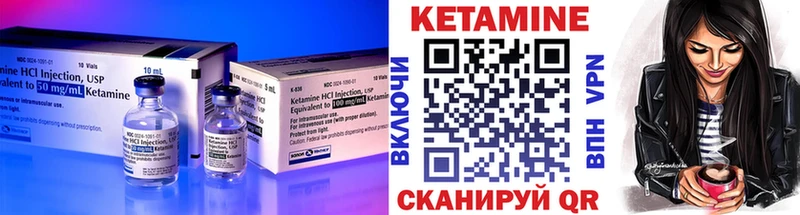 Кетамин VHQ  OMG   Питкяранта 