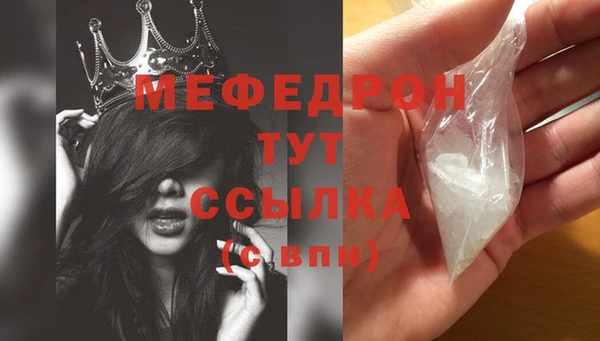jwh Абдулино