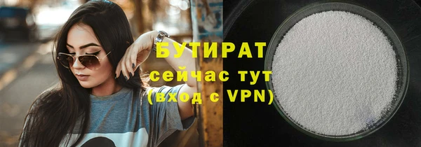 марихуана Михайловка
