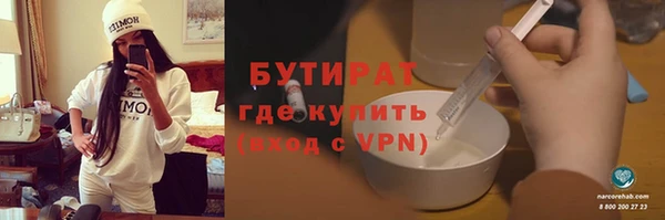 синтетический гашиш Михайлов