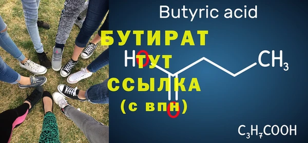 шишки Абинск