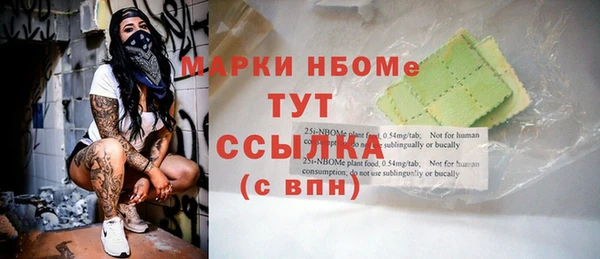 кокаин премиум Алзамай