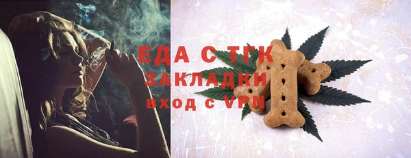 jwh Абдулино