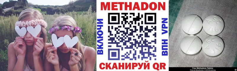 купить   Питкяранта  Метадон methadone 