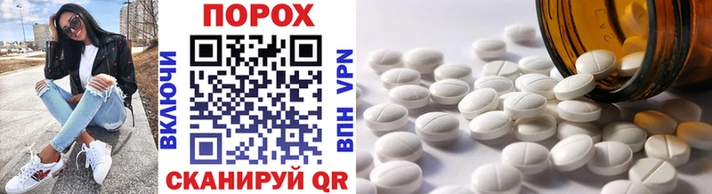 сколько стоит  Питкяранта  Первитин винт 