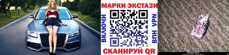 Марки N-bome 1,5мг  Питкяранта 