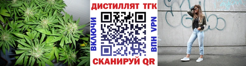 продажа наркотиков  Питкяранта  Дистиллят ТГК концентрат 